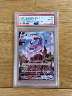 2026年最新】エーフィvmax sa psaの人気アイテム - メルカリ