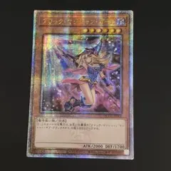 2026年最新】ブラックマジシャンガール 25th qccuの人気アイテム