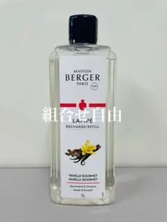 2026年最新】ランプベルジェ バニラの人気アイテム - メルカリ