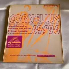 2026年最新】LP cornelius 96 69の人気アイテム - メルカリ