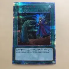 2026年最新】墓穴の指名者 20thの人気アイテム - メルカリ