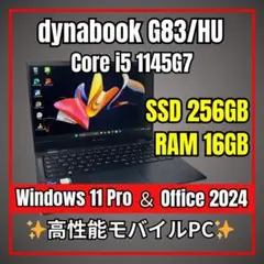 2026年最新】DynaBook g83 huの人気アイテム - メルカリ