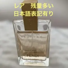 2026年最新】fendi テオレマの人気アイテム - メルカリ