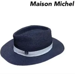 2026年最新】Maison Michelの人気アイテム - メルカリ