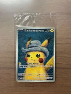 2026年最新】Pikachu with grey feltの人気アイテム - メルカリ