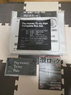 2026年最新】pay money to my pain completeの人気アイテム - メルカリ