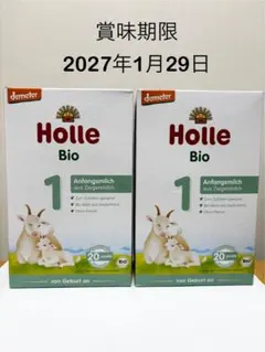 2026年最新】holle 粉ミルクの人気アイテム - メルカリ