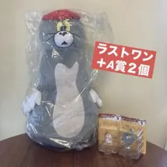 2026年最新】ハッピーくじ トムとジェリー ラストワンの人気アイテム