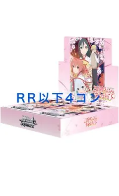 2026年最新】甘神さんちの縁結び ヴァイスの人気アイテム - メルカリ