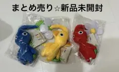2026年最新】ピクミン ぬいぐるみ 三英貿易の人気アイテム - メルカリ