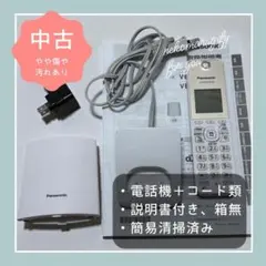2026年最新】KX_FKD559_Wの人気アイテム - メルカリ