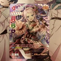 2026年最新】鐘嵐珠 secの人気アイテム - メルカリ