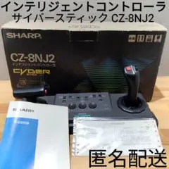 2026年最新】インテリジェントコントローラ サイバースティックの人気