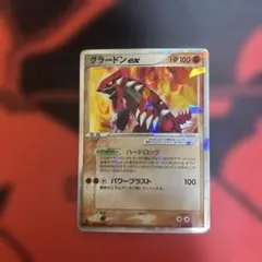 2026年最新】Pokemon Card Game シリーズ：PCG ポケモンカードゲームの