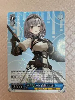 2026年最新】ノエラートの人気アイテム - メルカリ