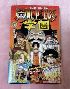 2026年最新】ワンピース学園 プロモの人気アイテム - メルカリ