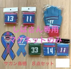 2026年最新】安田理大の人気アイテム - メルカリ