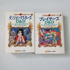 2026年最新】ルールサイクロペディアの人気アイテム - メルカリ