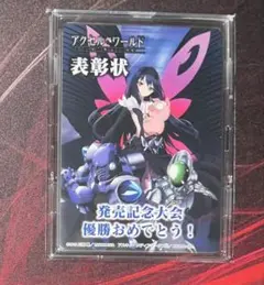 2026年最新】ヴァイス 表彰の人気アイテム - メルカリ