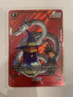 2026年最新】占いババの人気アイテム - メルカリ