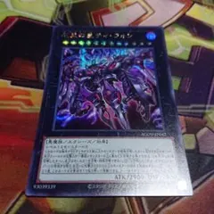 2026年最新】エイジオブオーバーロードの人気アイテム - メルカリ