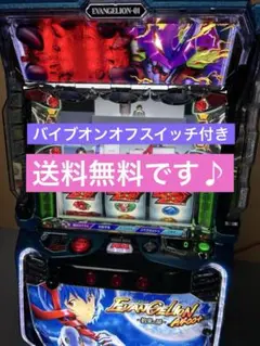 2026年最新】スマスロ エヴァの人気アイテム - メルカリ