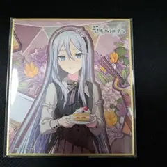 2026年最新】宵崎奏 色紙の人気アイテム - メルカリ