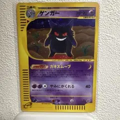 2026年最新】カードe ゲンガーの人気アイテム - メルカリ
