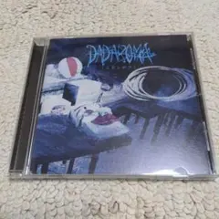 2026年最新】dadaromaの人気アイテム - メルカリ