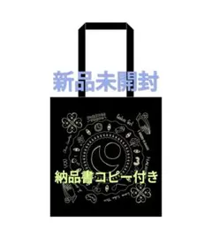 2026年最新】藤井風 トートバッグの人気アイテム - メルカリ