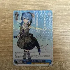 2026年最新】星街すいせい reバースの人気アイテム - メルカリ