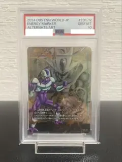 2026年最新】クウラ エナジーマーカー psa10の人気アイテム - メルカリ