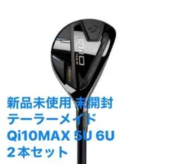 2026年最新】QI10 max ユーティリティ 5uの人気アイテム - メルカリ