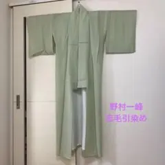 2026年最新】奥田 着物の人気アイテム - メルカリ