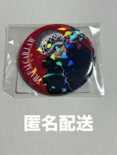 2026年最新】ONEPIECEオールスター缶バッジトラファルガー・ローの人気