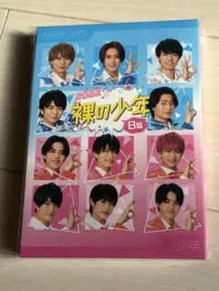 2026年最新】裸の少年 b盤disc2の人気アイテム - メルカリ