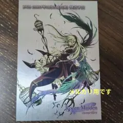 2026年最新】ローゼンメイデン カードの人気アイテム - メルカリ