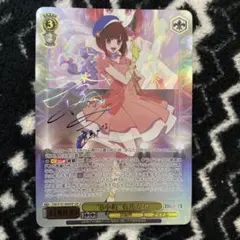 2026年最新】“B小町”有馬かな SSPの人気アイテム - メルカリ