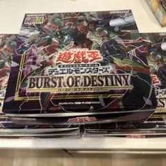 2026年最新】BURST OF DESTINYの人気アイテム - メルカリ