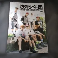 2026年最新】bts 会報 vol.1の人気アイテム - メルカリ