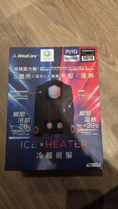2026年最新】ペルチェベスト ウィンドコアice×heaterの人気アイテム