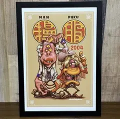 2026年最新】ロッキンジェリービーン 画集の人気アイテム - メルカリ