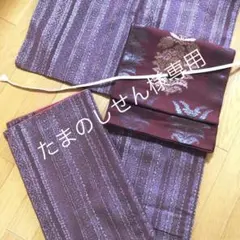 2026年最新】マジョリカお召しの人気アイテム - メルカリ