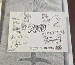 2026年最新】スピッツ サインの人気アイテム - メルカリ