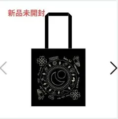 2026年最新】藤井風トートバッグの人気アイテム - メルカリ