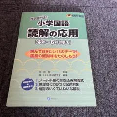 2026年最新】啓明館の人気アイテム - メルカリ