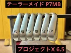 2026年最新】p7mbの人気アイテム - メルカリ