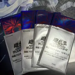 2026年最新】遊戯王 スリーブ 竜の紋章の人気アイテム - メルカリ