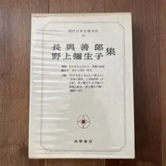 2026年最新】現代文学大系 筑摩書房の人気アイテム - メルカリ