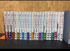 2026年最新】パラレルパラダイス 全巻の人気アイテム - メルカリ